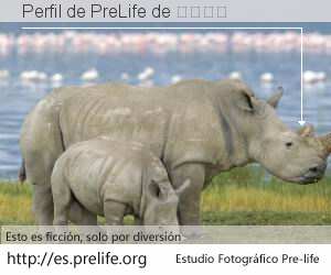 Perfil de PreLife de 废物废物