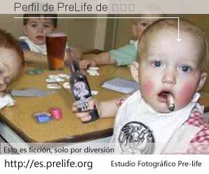 Perfil de PreLife de 方俊博