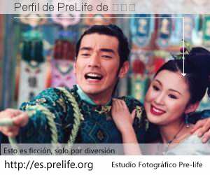 Perfil de PreLife de 陈梓键