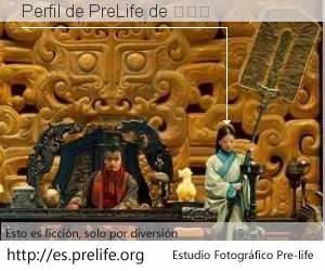 Perfil de PreLife de 张雨辰