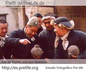 Perfil de PreLife de 王炳植