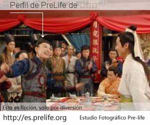 Perfil de PreLife de 徐建青