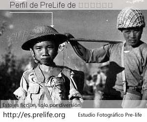 Perfil de PreLife de 黄钻滨是鸡巴.