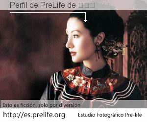 Perfil de PreLife de 黄小蕾