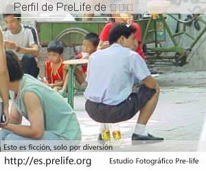 Perfil de PreLife de 吴碧华