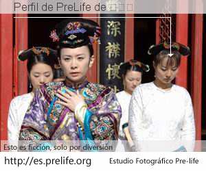 Perfil de PreLife de 孙华玉