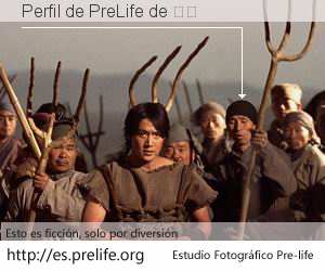 Perfil de PreLife de 张政