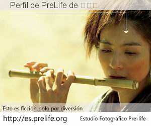 Perfil de PreLife de 黃常鈞
